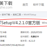 教你WinNTSetup如何快速安装Win10系统。