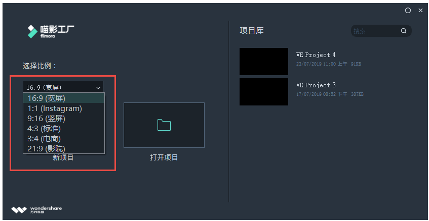 分享喵影工厂如何制作分屏视频。