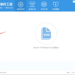 我来教你ROM制作工具如何制作ROM包。