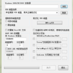 我来分享winsetupfromusb怎么用。