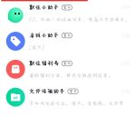 我来教你默往APP人工客服怎么联系。