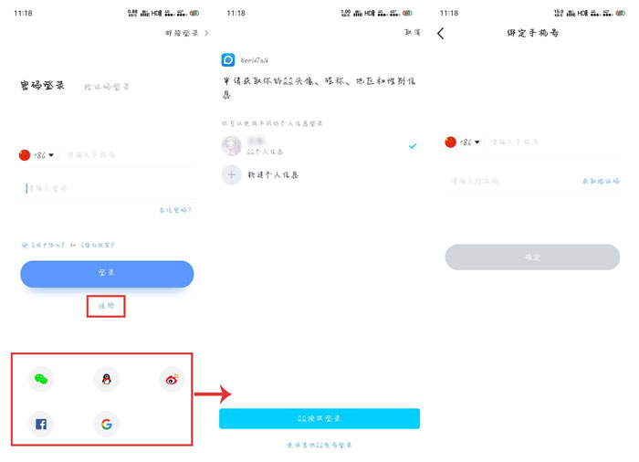 分享worldtalk账号怎么注册。