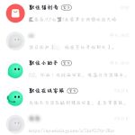 我来分享默往APP怎么创建群聊。