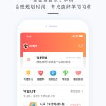 我来分享一起学APP如何删除多添加的孩子。