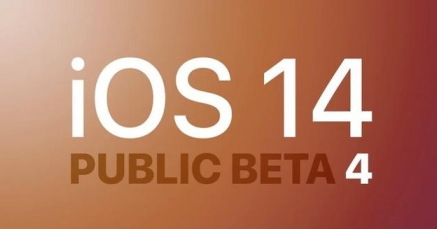 关于iOS14 Beta 4更新了什么。