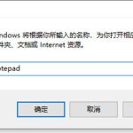 我来教你win10家庭版本地组策略编辑器打开教程。