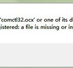 我来教你电脑提示Component comctl32.ocx or one of its解决办法。