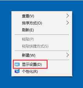 我来分享win10如何设置屏幕刷新率。