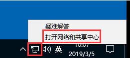 分享win10系统怎么设置静态ip地址。