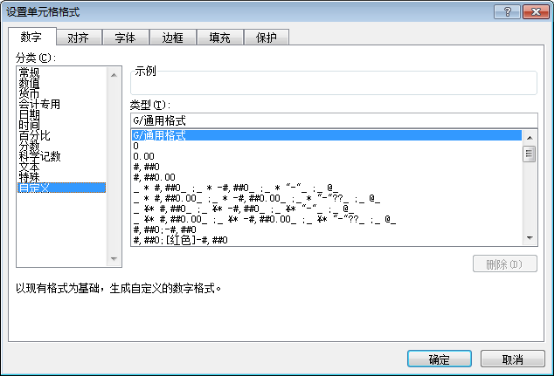 分享Excel如何自动标记单元格颜色。