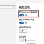 我来分享win10系统print screen没有反应怎么办。