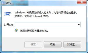 分享Windows7用快捷键无法打开任务管理器。