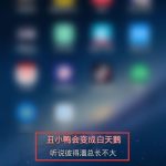 我来教你APlayer桌面歌词怎么更改颜色。