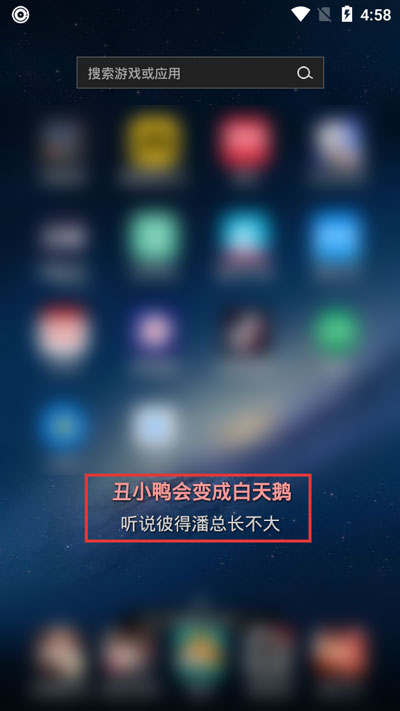 我来教你APlayer桌面歌词怎么更改颜色。