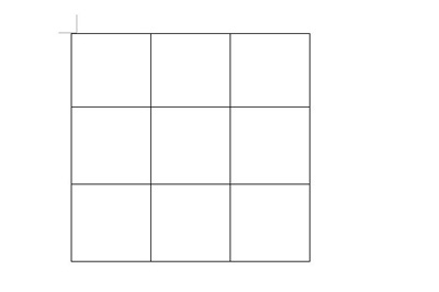 我来分享Word九宫格图片怎么做。