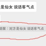 关于微信官方提醒怎么弄。