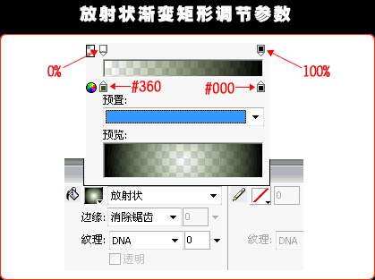 Fireworks打造复古石头字效果的详细使用步骤截图