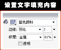 Fireworks打造复古石头字效果的详细使用步骤截图