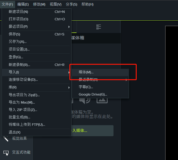 Camtasia 9制作视频画中画效果的具体操作截图