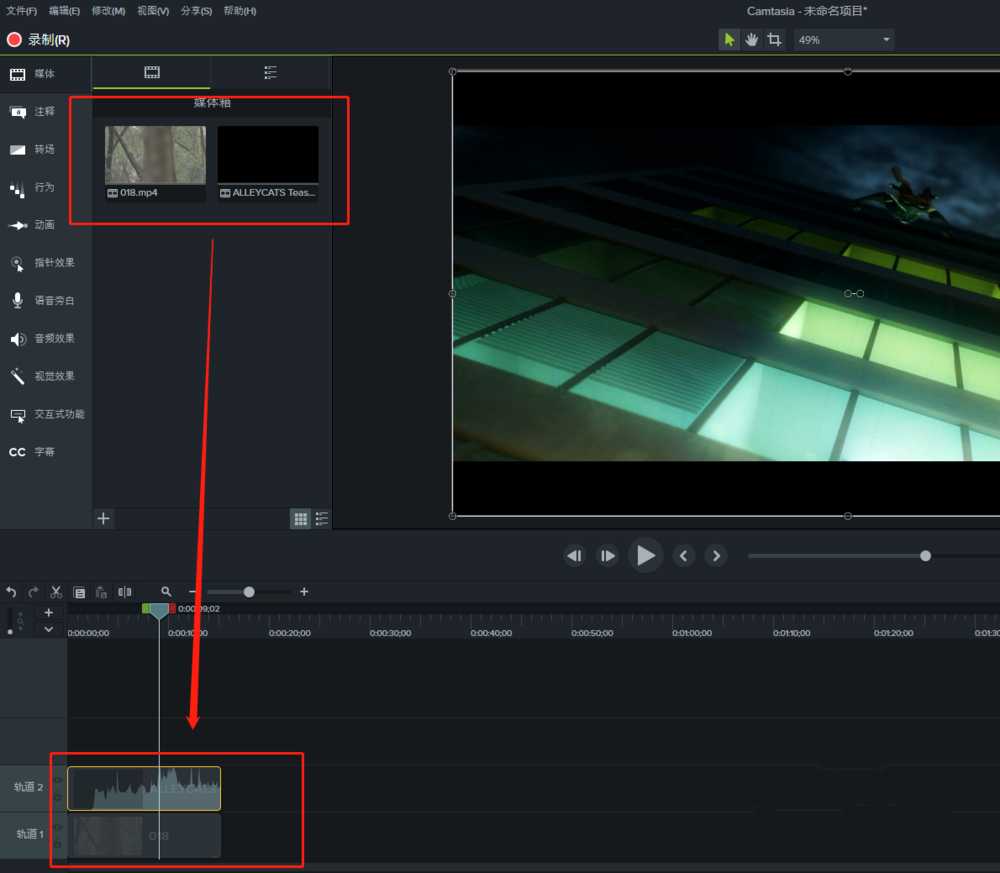 Camtasia 9制作视频画中画效果的具体操作截图