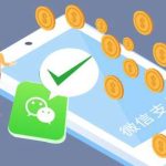 小编分享微信怎么查询名下账户，微信查询名下账户方法。