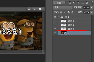 Photoshop在GIF文字中加图片的详细操作步骤截图