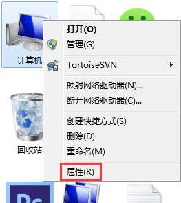 win7电脑硬盘参数错误的处理操作技巧截图