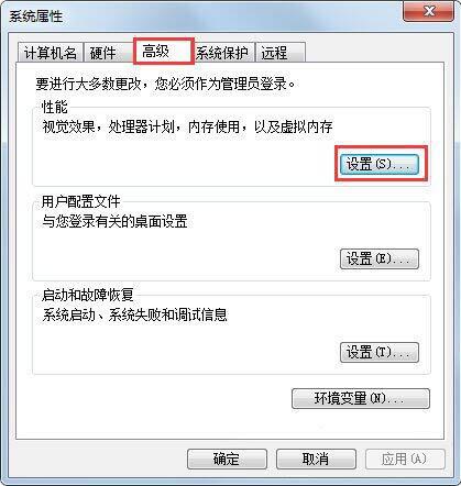 win7电脑硬盘参数错误的处理操作技巧截图