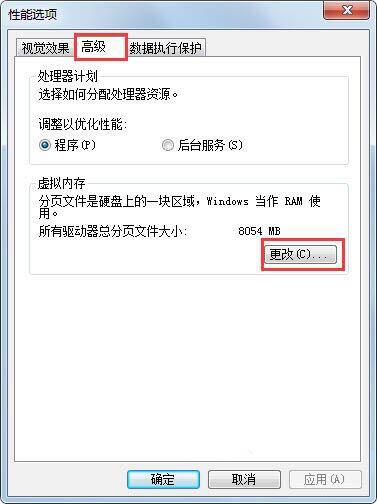 win7电脑硬盘参数错误的处理操作技巧截图