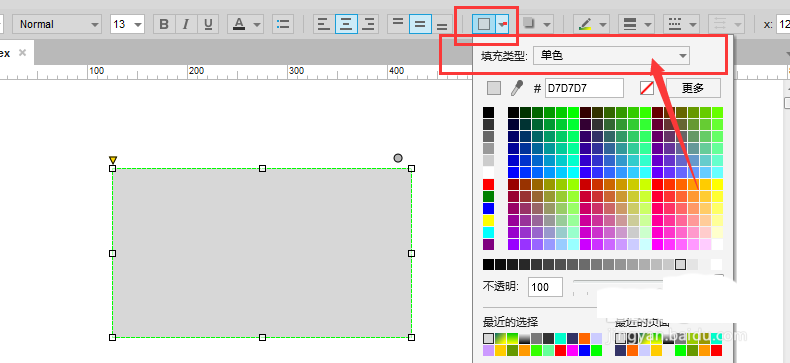 axure矩形元件进行渐变色填充的使用流程截图