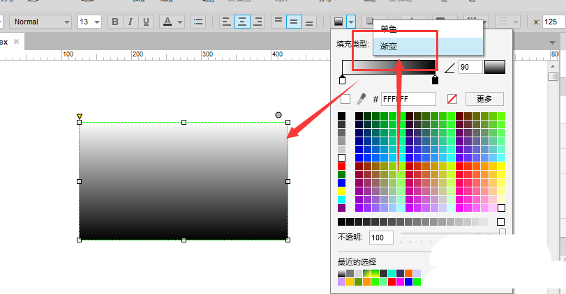 axure矩形元件进行渐变色填充的使用流程截图