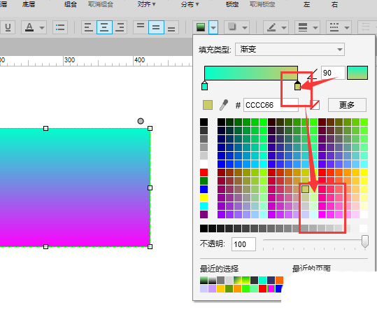 axure矩形元件进行渐变色填充的使用流程截图