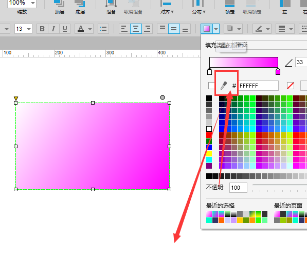 axure矩形元件进行渐变色填充的使用流程截图