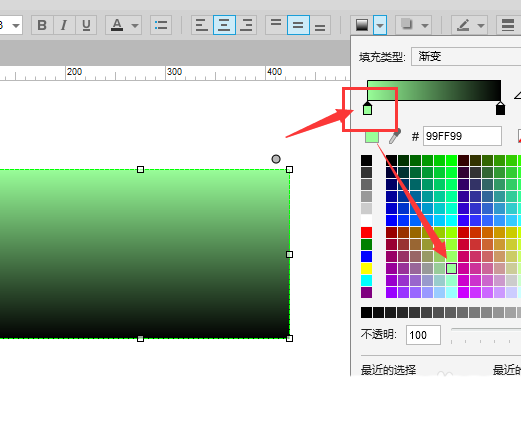 Axure绘画彩色面积图的具体操作教程截图