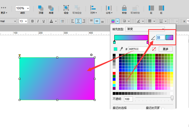 Axure绘画彩色面积图的具体操作教程截图