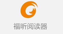 小编分享福昕阅读器拆分PDF文档的具体操作教程