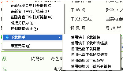 谷歌浏览器怎么将迅雷设置为默认下载方式 谷歌浏览器设置迅雷为默认下载的教程