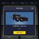 我来分享csgo2win怎么玩。