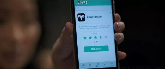 countdown死亡倒计时真的假的？countdown测试死亡时间准吗？[多图]图片1