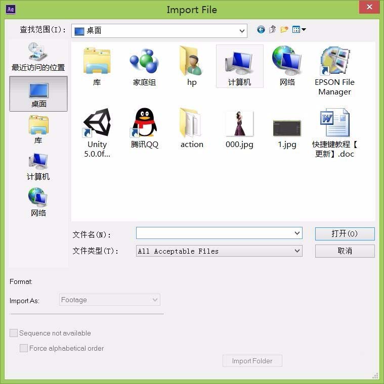 Adobe After Effects合成窗口导入一张图片的操作教程截图