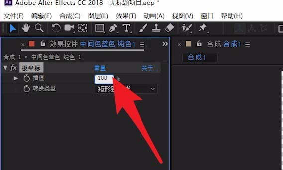 Adobe After Effects将矩形变成圆环的操作方法截图