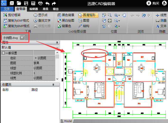 迅捷cad编辑器更改直线长度的操作方法截图