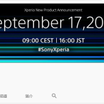 分享索尼 9 月 17 日举行新品发布会，或推小屏旗舰 Xperia 5 Ⅱ。