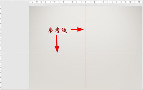 PPT参考线添加删除以及更改颜色的具体操作教程截图