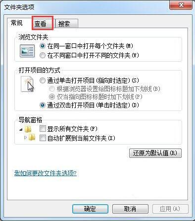 win7电脑更改文件扩展名的具体操作步骤截图