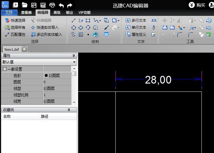 迅捷CAD编辑器对CAD标注样式进行设置的相关教程截图