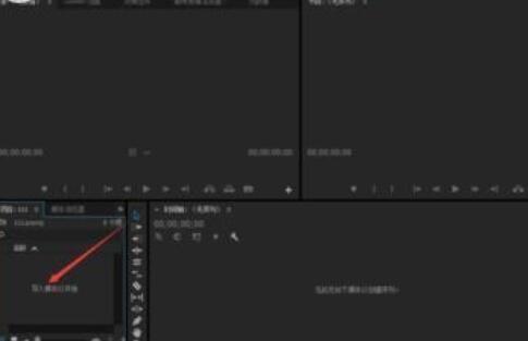 premiere给音频增大音量的操作教程截图