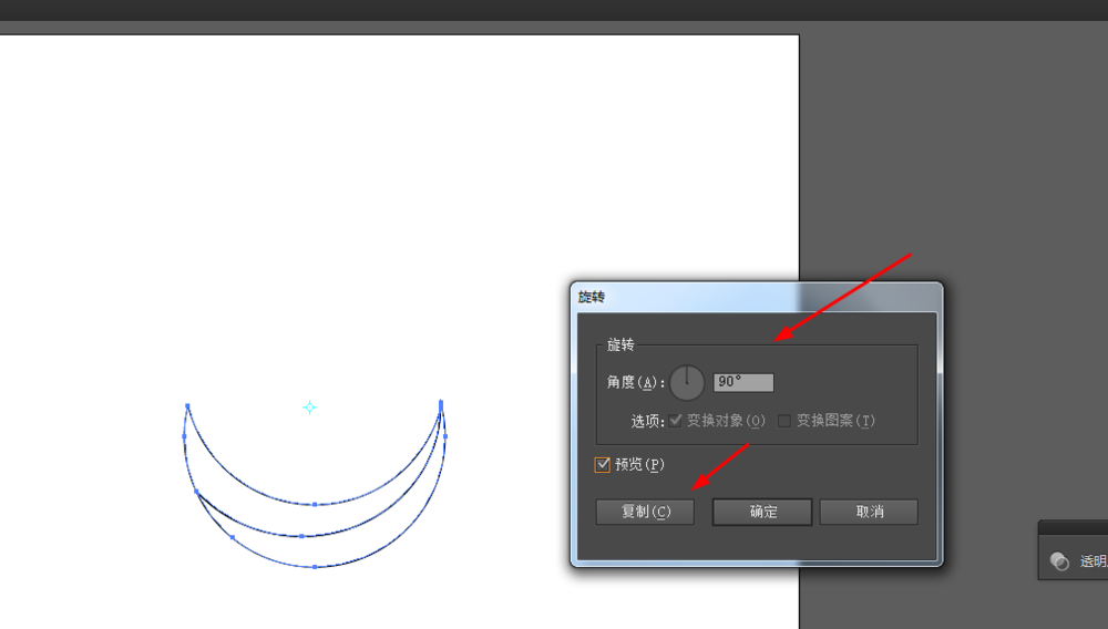 Ai制作彩色彩色圆环图标的操作使用截图