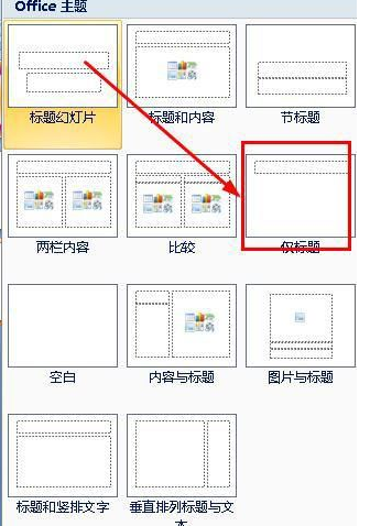 ppt设置动画速度的操作技巧截图