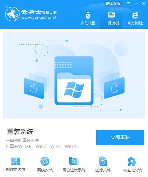 win10 iso镜像如何安装(1)